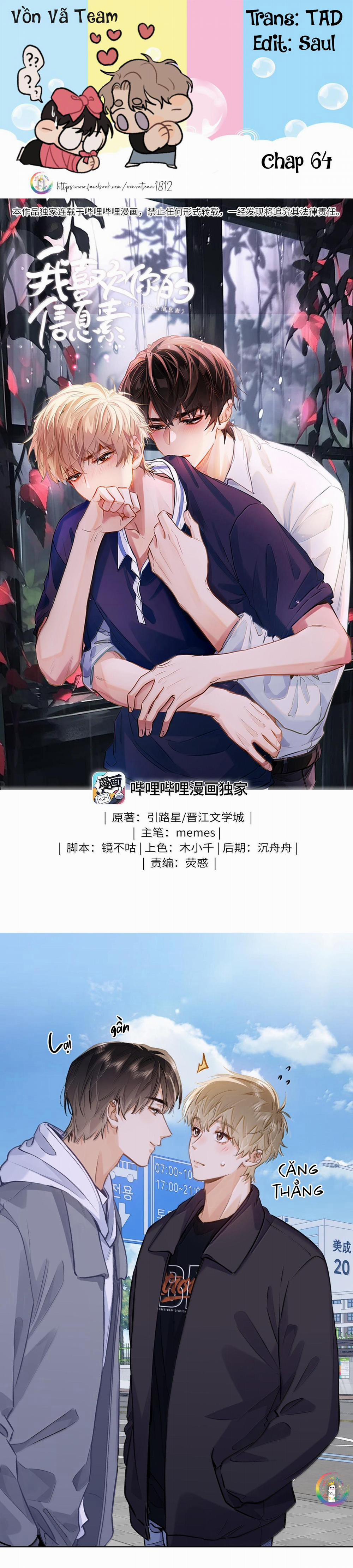 Tôi Thích Pheromone Của Cậu 64 trang 0