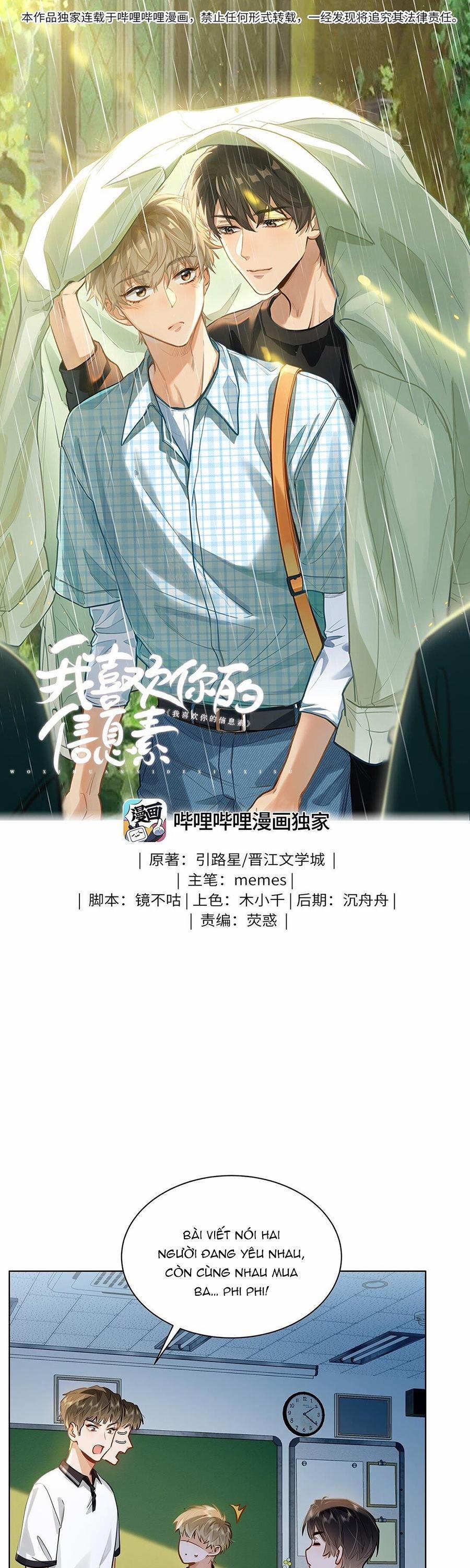 Tôi Thích Tin Tức Tố Của Cậu 50 trang 0