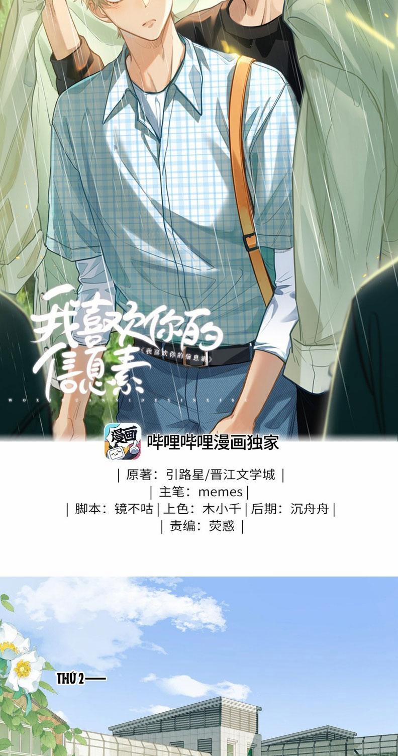 Tôi Thích Tin Tức Tố Của Cậu 54 trang 1