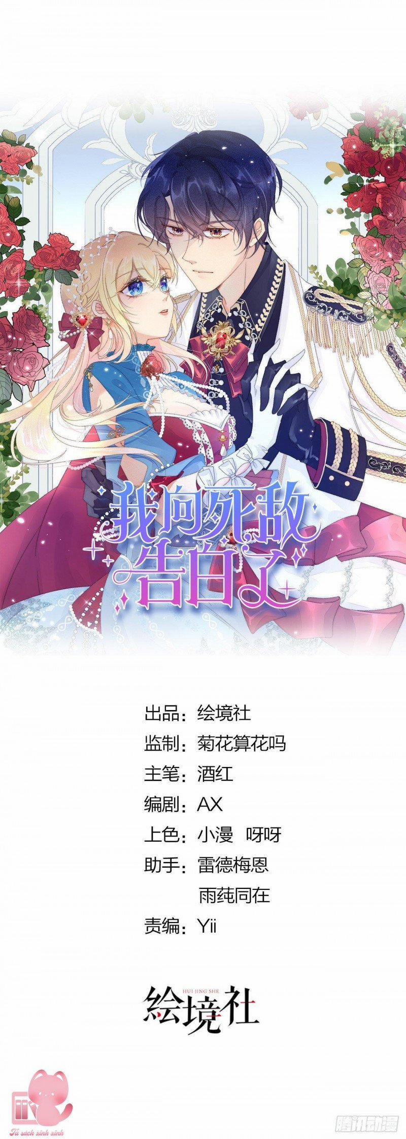 Tôi Tỏ Tình Với Kẻ Thù Không Đội Trời Chung Rồi 8 trang 15