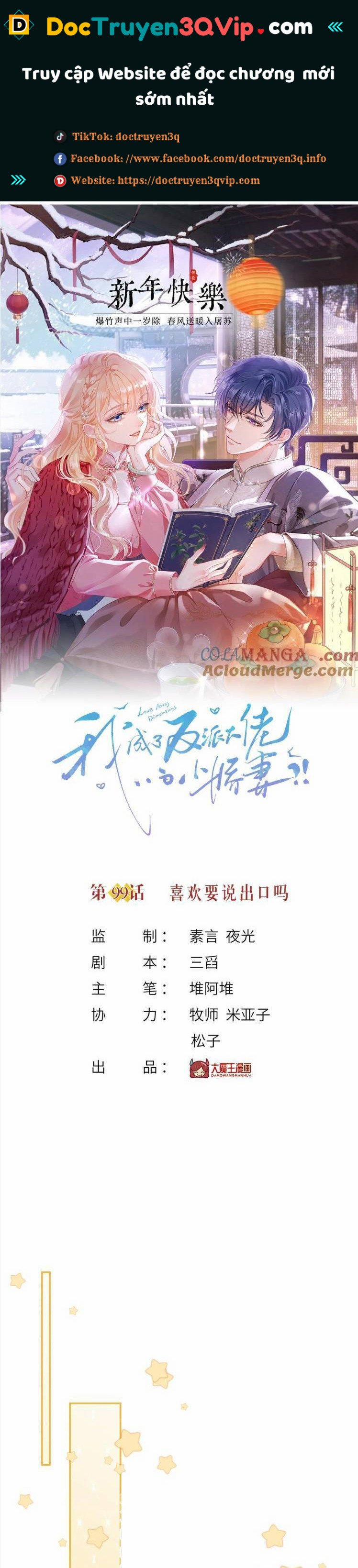 Tôi Trở Thành Kiều Thê Của Ông Trùm Phản Diện 100 trang 0