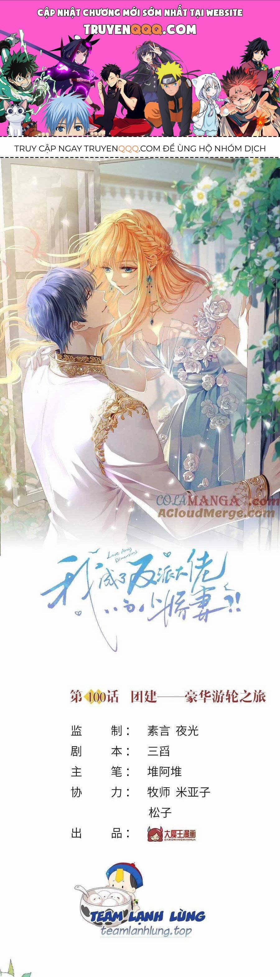 Tôi Trở Thành Kiều Thê Của Ông Trùm Phản Diện 101 trang 0