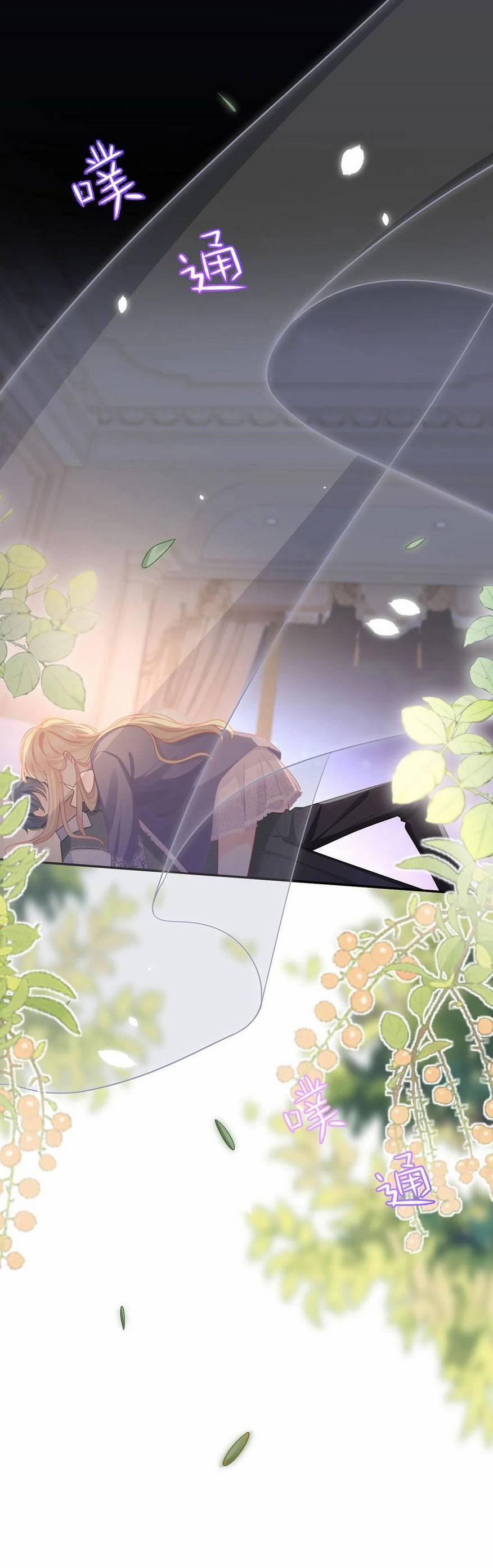 Tôi Trở Thành Kiều Thê Của Ông Trùm Phản Diện 84 trang 43