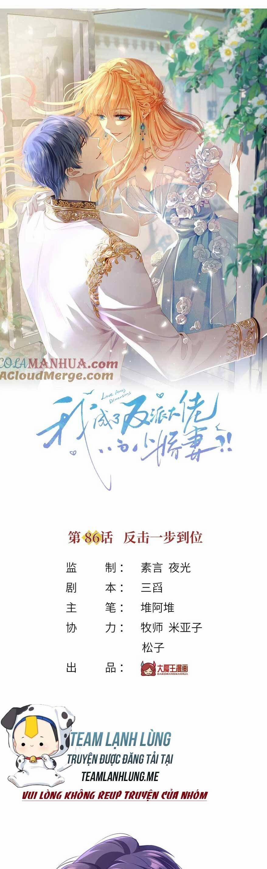 Tôi Trở Thành Kiều Thê Của Ông Trùm Phản Diện 87 trang 3