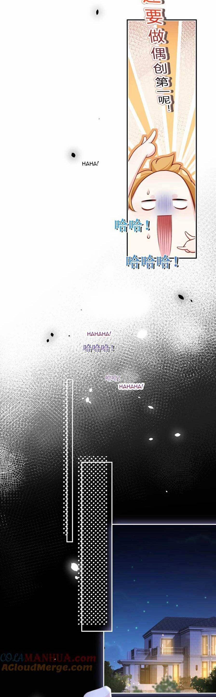 Tôi Trở Thành Kiều Thê Của Ông Trùm Phản Diện 87 trang 35