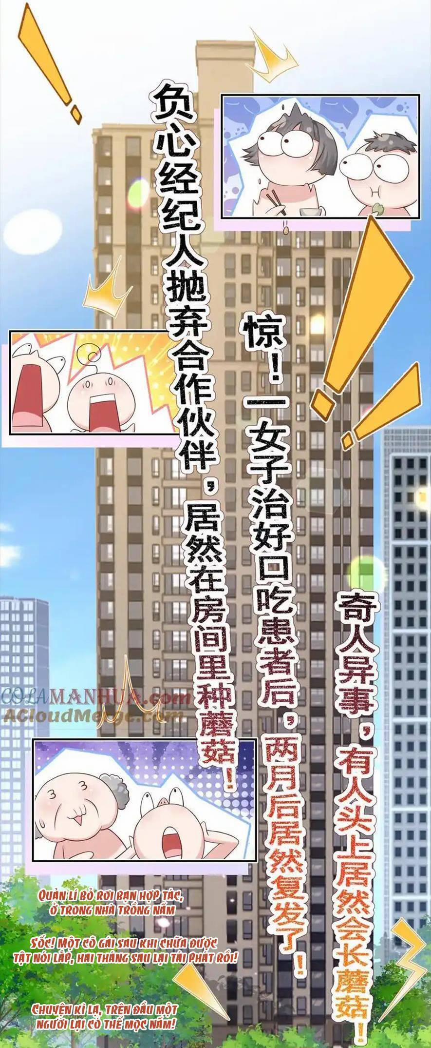 Tôi Trở Thành Kiều Thê Của Ông Trùm Phản Diện 91 trang 21