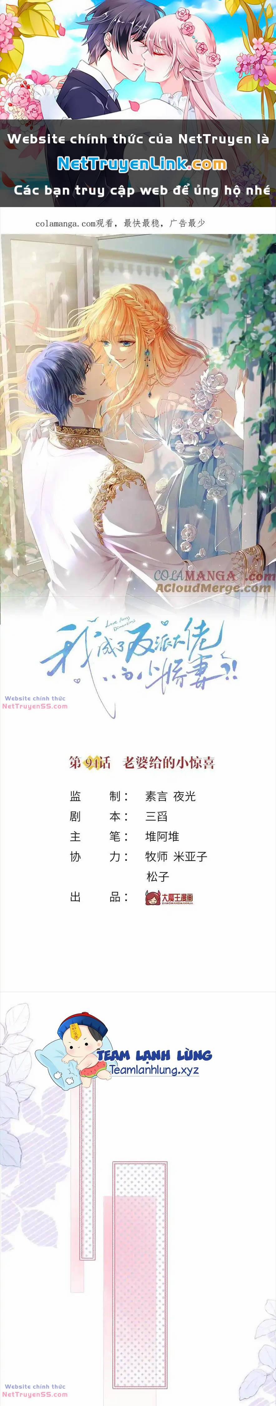 Tôi Trở Thành Kiều Thê Của Ông Trùm Phản Diện 96 trang 0