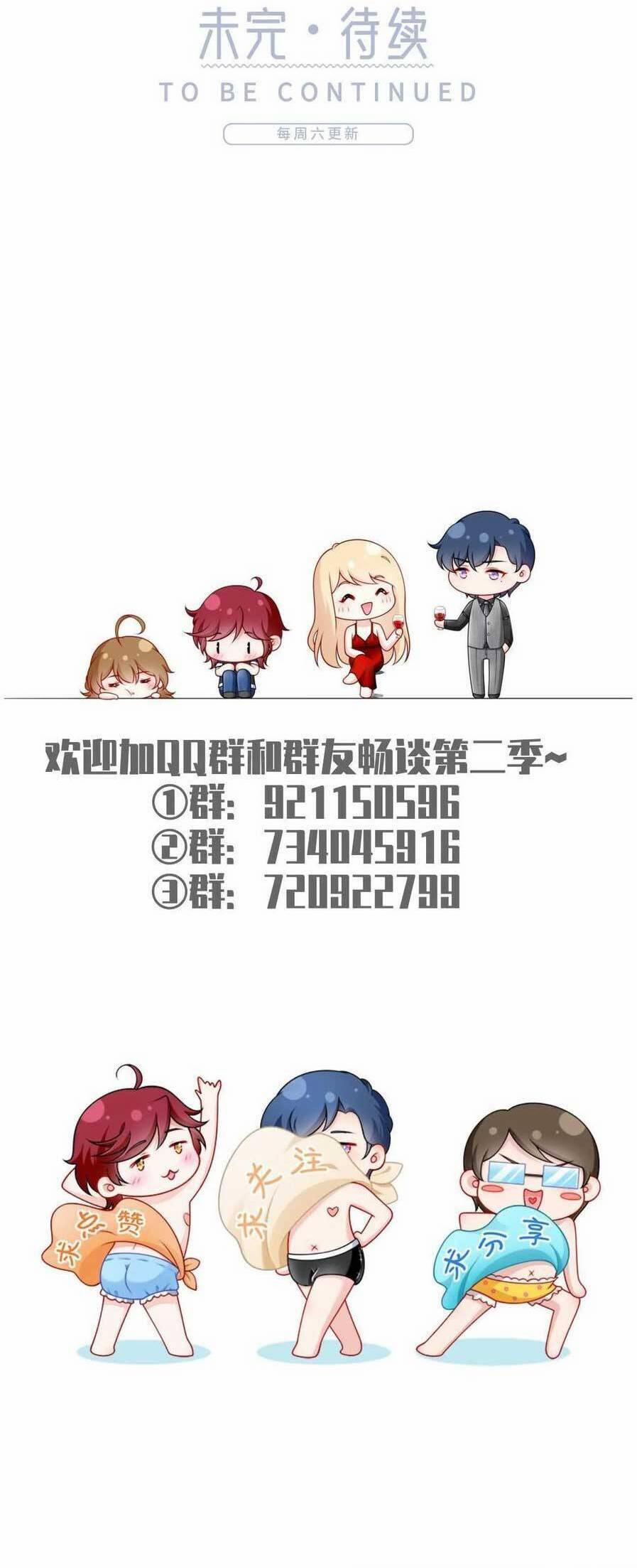 Tôi Trở Thành Kiều Thê Của Ông Trùm Phản Diện 98 trang 34