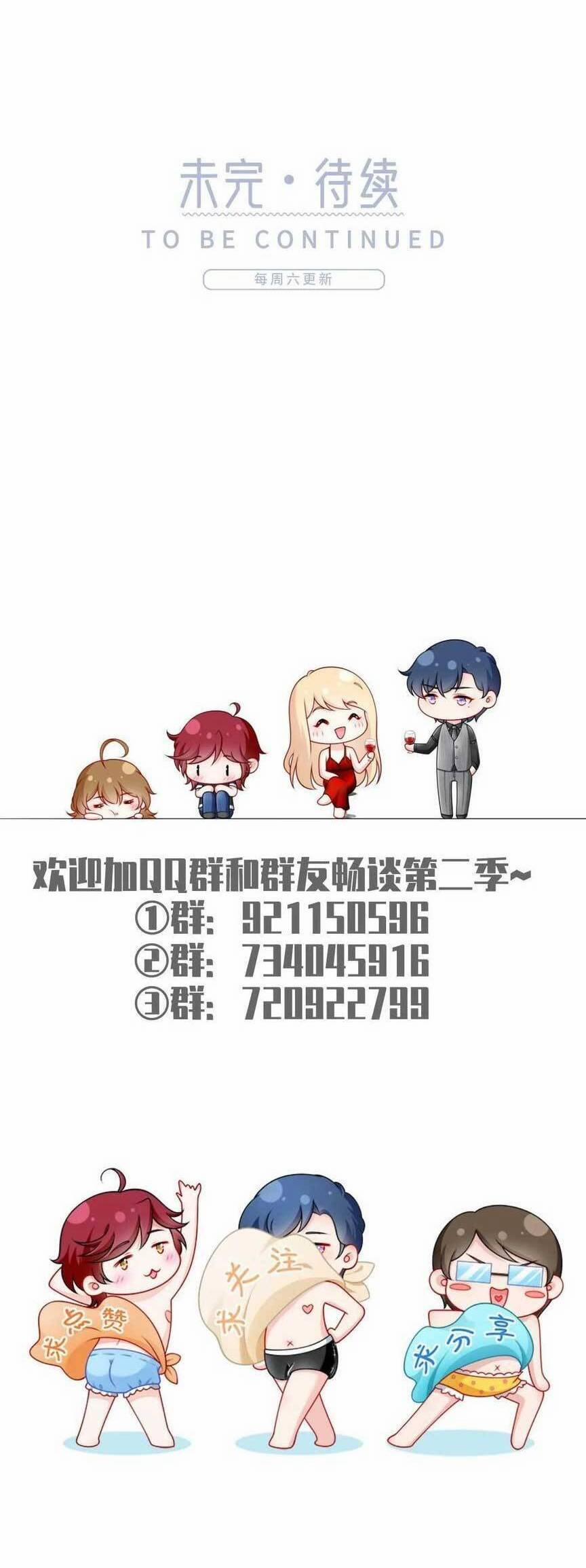 Tôi Trở Thành Kiều Thê Của Ông Trùm Phản Diện 99 trang 31