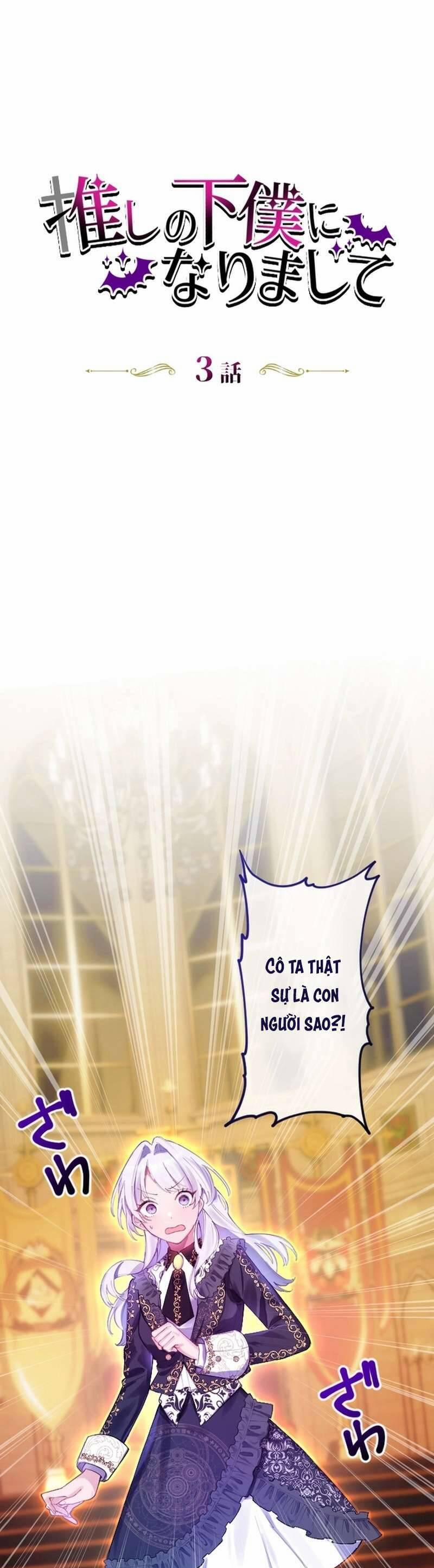 Tôi Trở Thành Người Hầu Của Người Mình Thích 3 trang 4