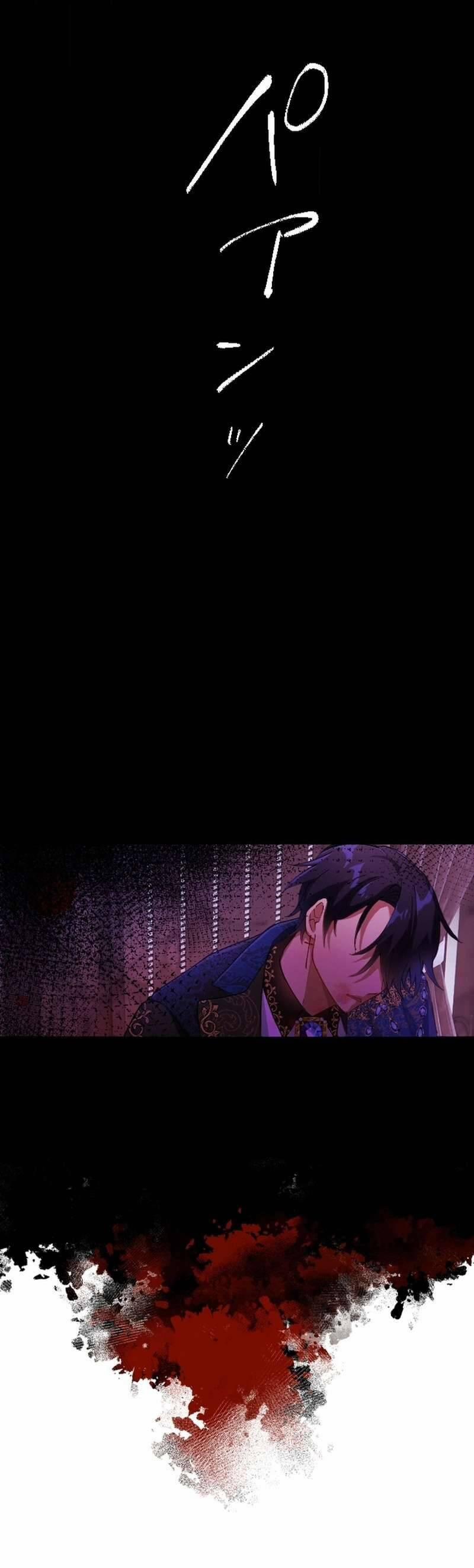 Tôi Trở Thành Người Hầu Của Người Mình Thích 3 trang 46