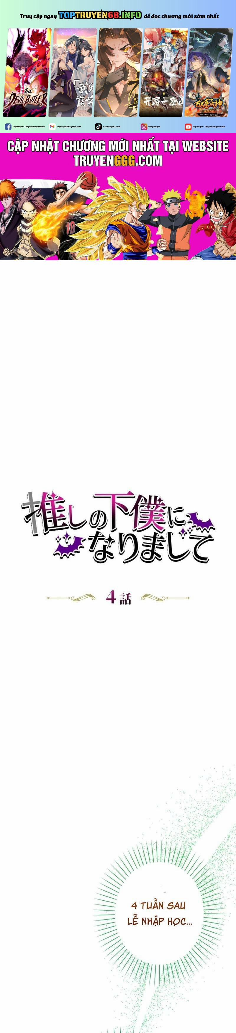 Tôi Trở Thành Người Hầu Của Người Mình Thích 4 trang 0