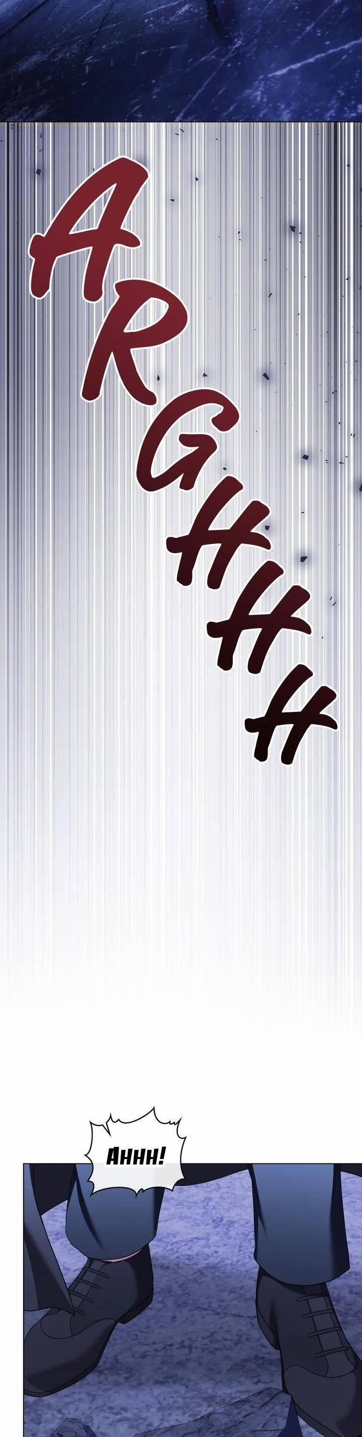 Tôi Trở Thành Nhân Vật Phản Diện Thực Sự 95 trang 12