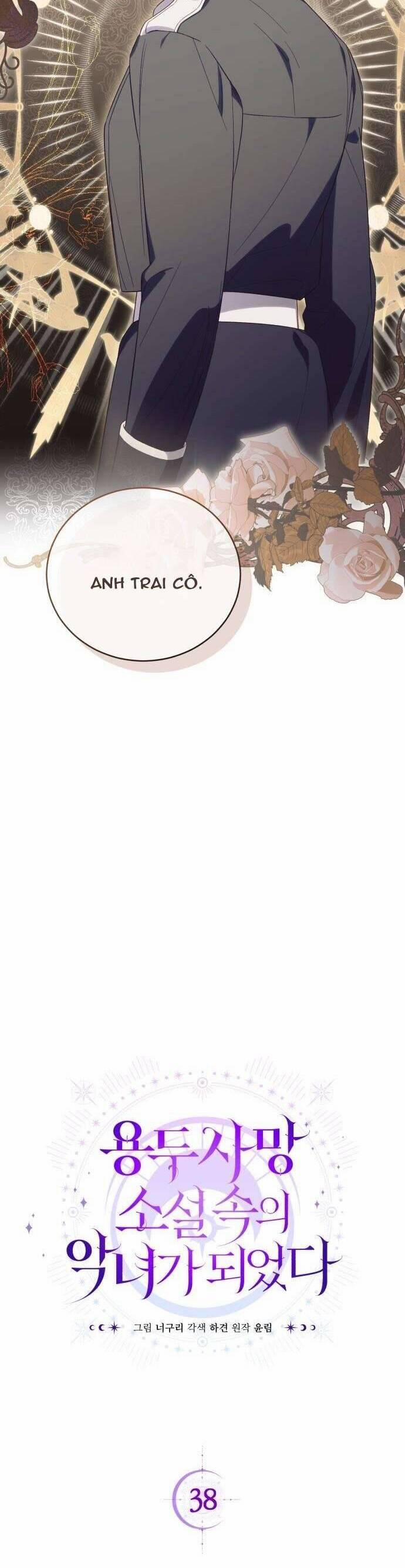 Tôi Trở Thành Nhân Vật Phản Diện Trong Một Cuốn Tiểu Thuyết Chết Chóc 38 trang 17