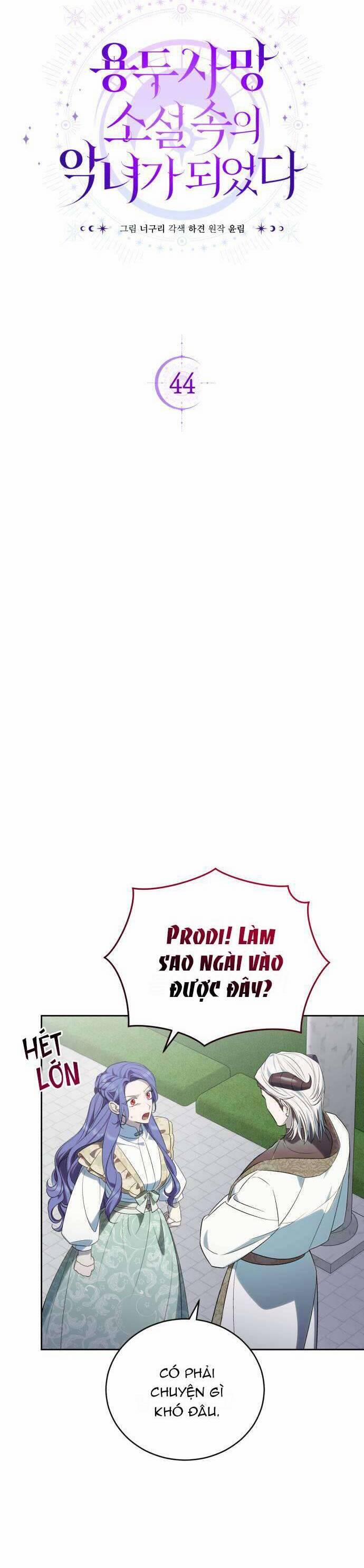 Tôi Trở Thành Nhân Vật Phản Diện Trong Một Cuốn Tiểu Thuyết Chết Chóc 44 trang 17