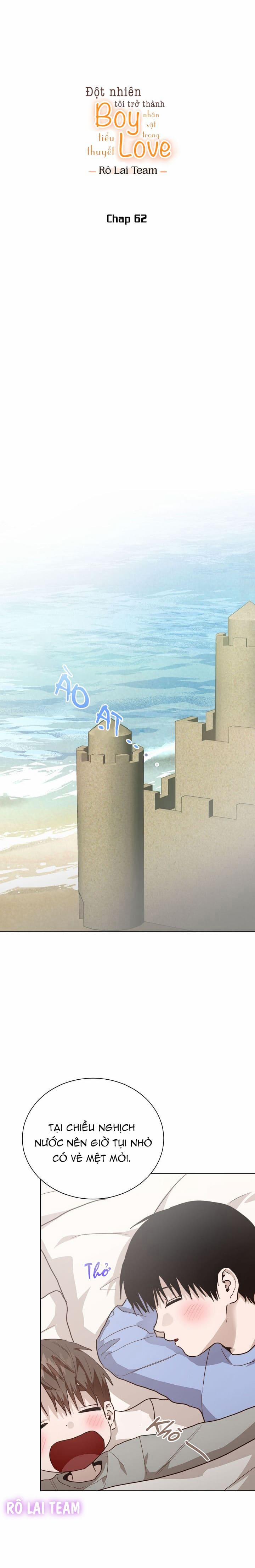 Tôi Trở Thành Nhân Vật Phụ Nhàm Chán 62 trang 0