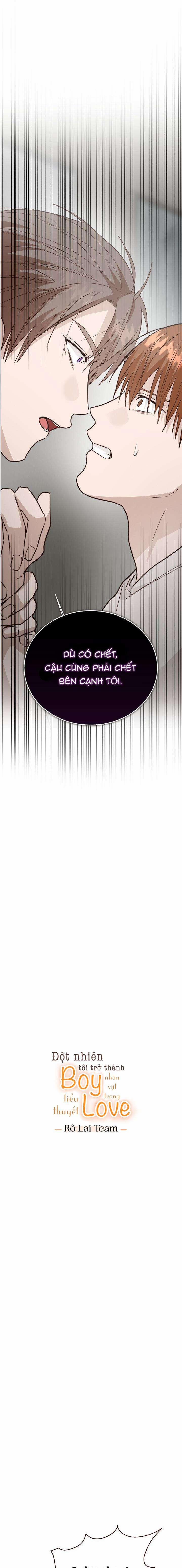 Tôi Trở Thành Nhân Vật Phụ Nhàm Chán 67 trang 0