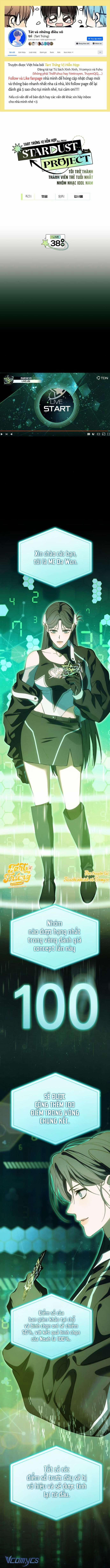 Tôi Trở Thành Thành Viên Trẻ Tuổi Nhất Nhóm Nhạc Idol Nam 37.2 trang 1