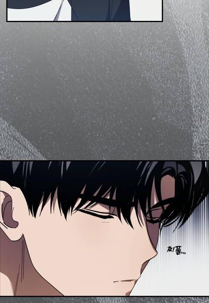 Tôi Trở Thành Thành Viên Trẻ Tuổi Nhất Nhóm Nhạc Idol 23 trang 33