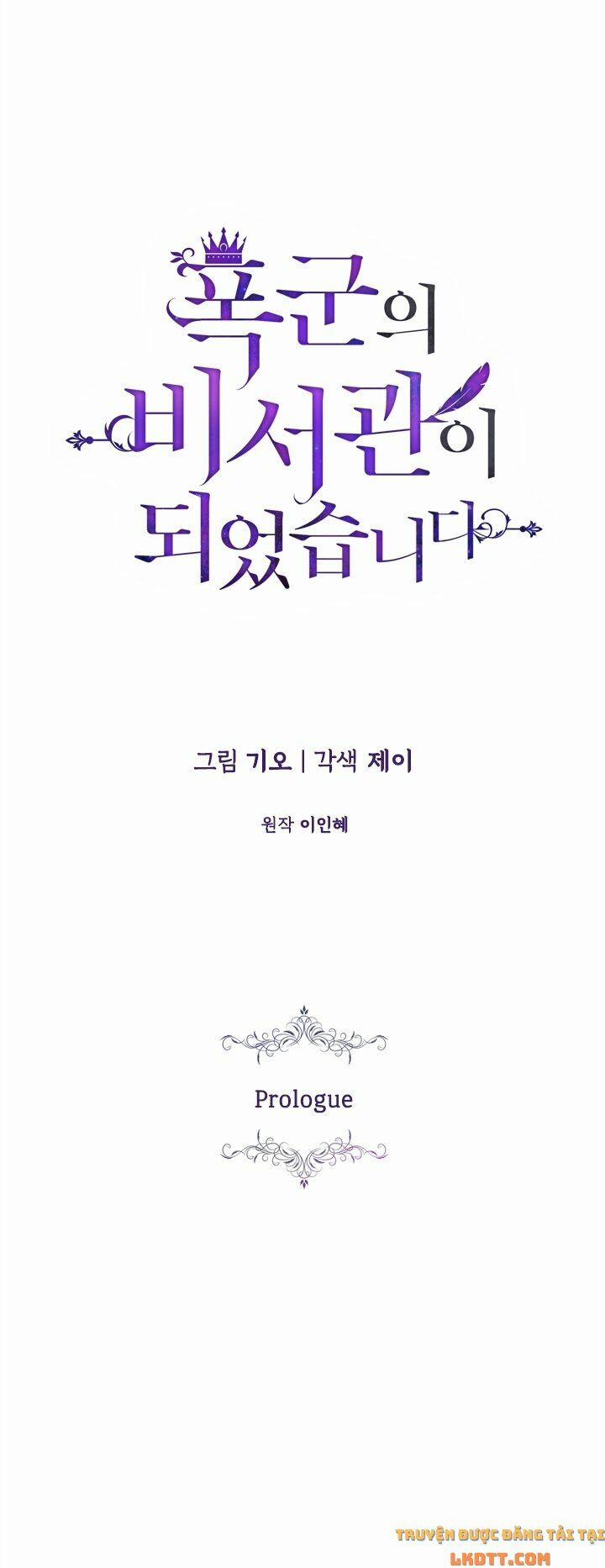 Tôi Trở Thành Thư Ký Của Bạo Chúa 0 trang 0