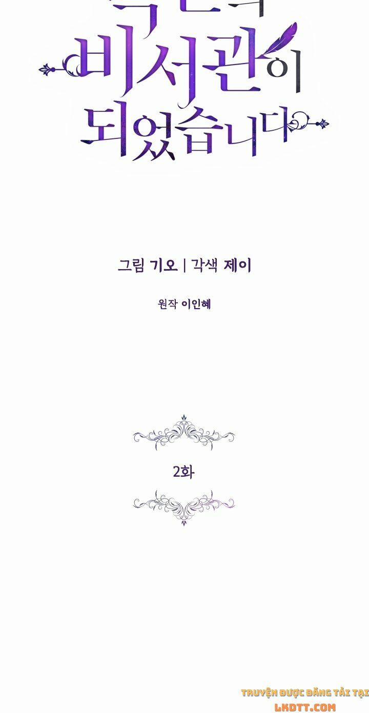 Tôi Trở Thành Thư Ký Của Bạo Chúa 2 trang 14