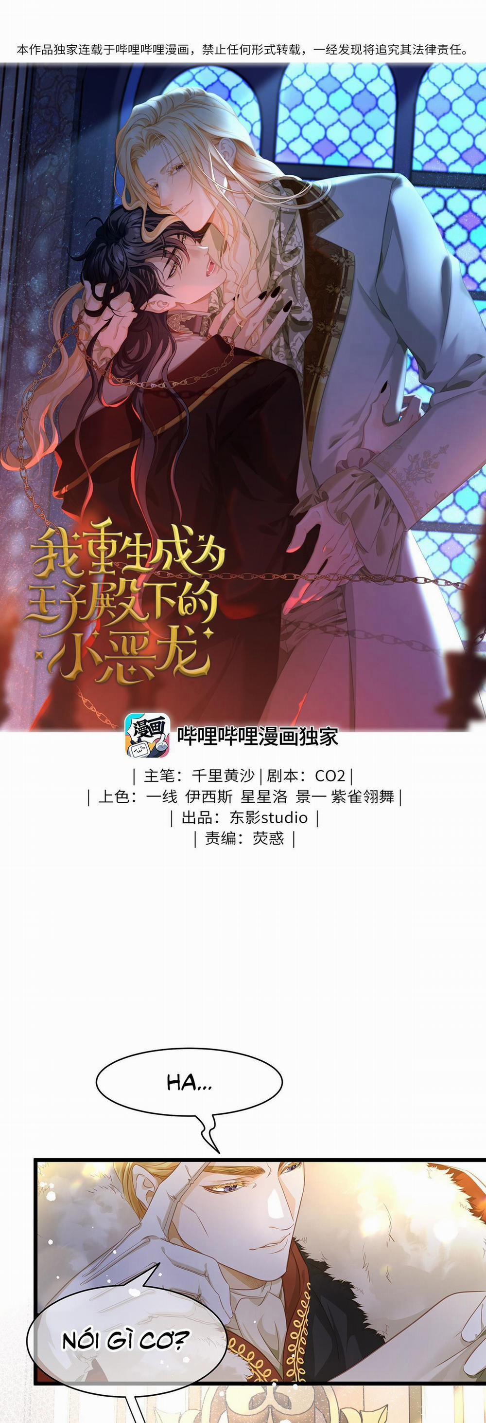 Tôi Trùng Sinh Thành Chú Rồng Đen Của Vương Tử Điện Hạ 24 trang 0