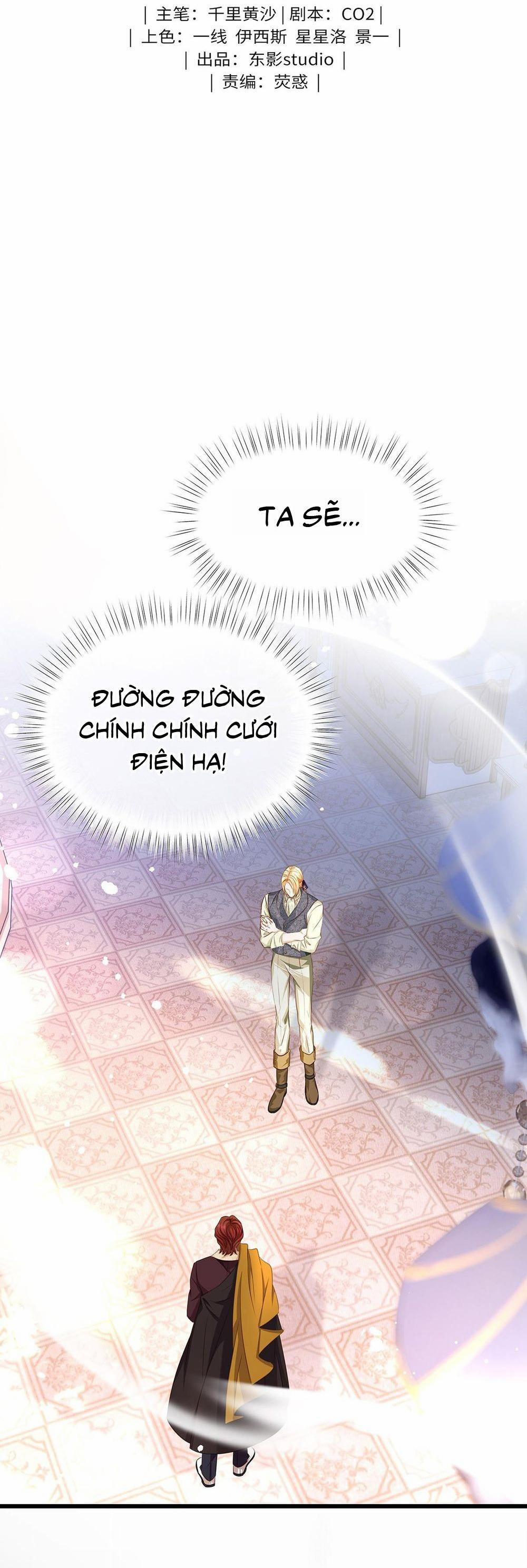 Tôi Trùng Sinh Thành Chú Rồng Đen Của Vương Tử Điện Hạ 26 trang 1