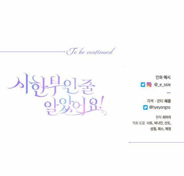 Tôi Tưởng Bản Thân Không Còn Sống Được Bao Lâu! 53.2 trang 32