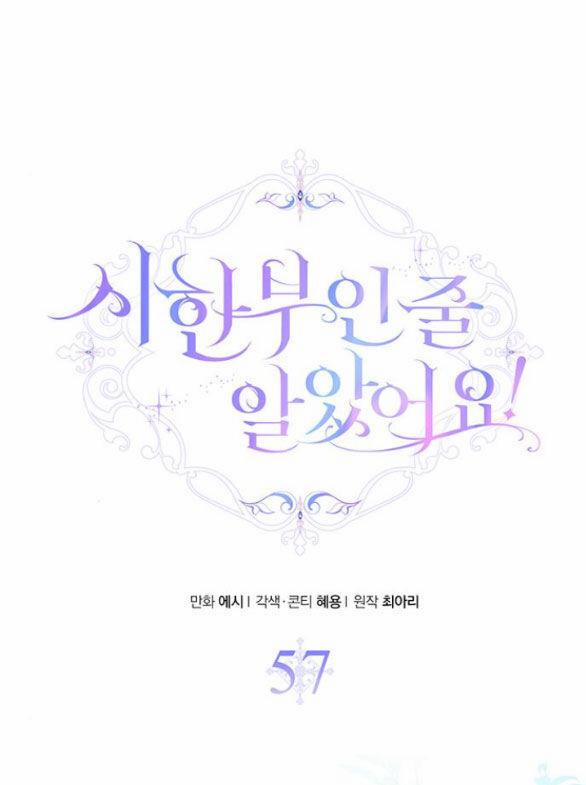 Tôi Tưởng Bản Thân Không Còn Sống Được Bao Lâu! 57.1 trang 0