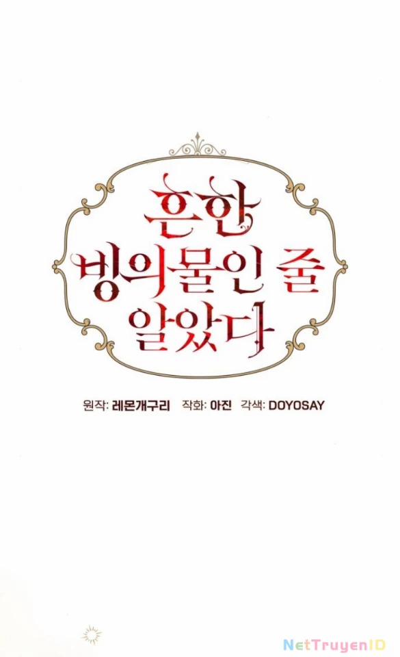 Tôi Tưởng Đó Chỉ Là Tiểu Thuyết Trọng Sinh Bình Thường 100 trang 25