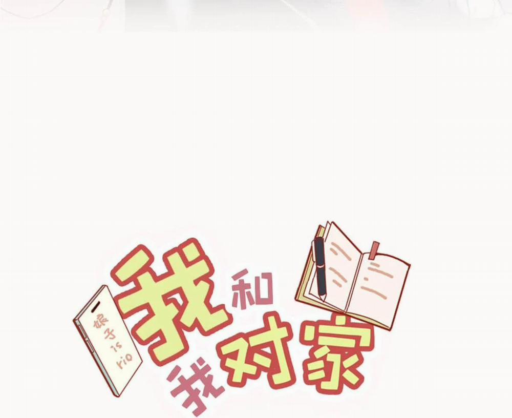 Tôi Và Đối Tác Của Tôi 1 trang 2