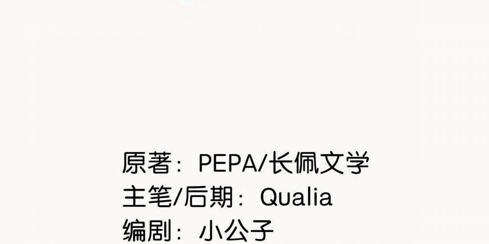 Tôi Và Đối Tác Của Tôi 1 trang 3