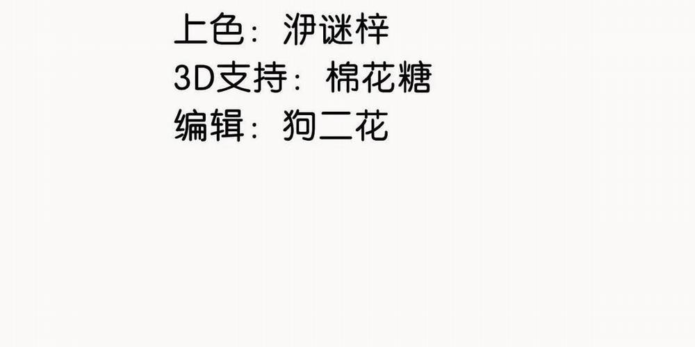Tôi Và Đối Tác Của Tôi 1 trang 4
