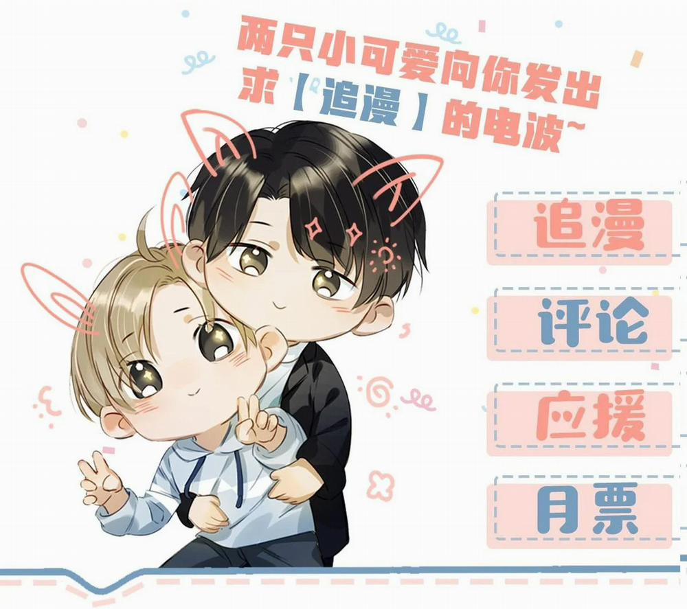 Tôi Và Đối Tác Của Tôi 1 trang 47