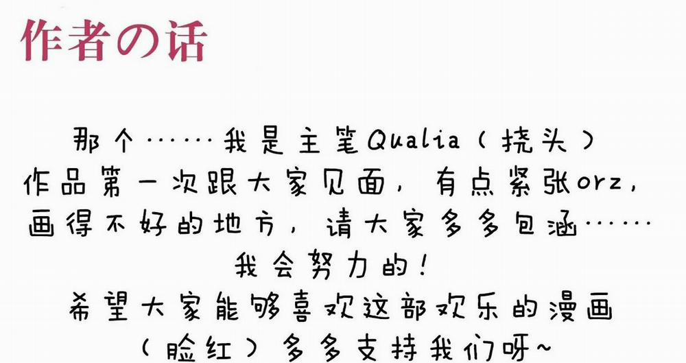 Tôi Và Đối Tác Của Tôi 1 trang 48