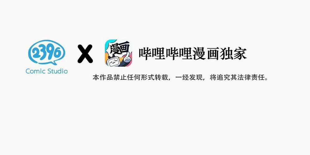 Tôi Và Đối Tác Của Tôi 1 trang 5