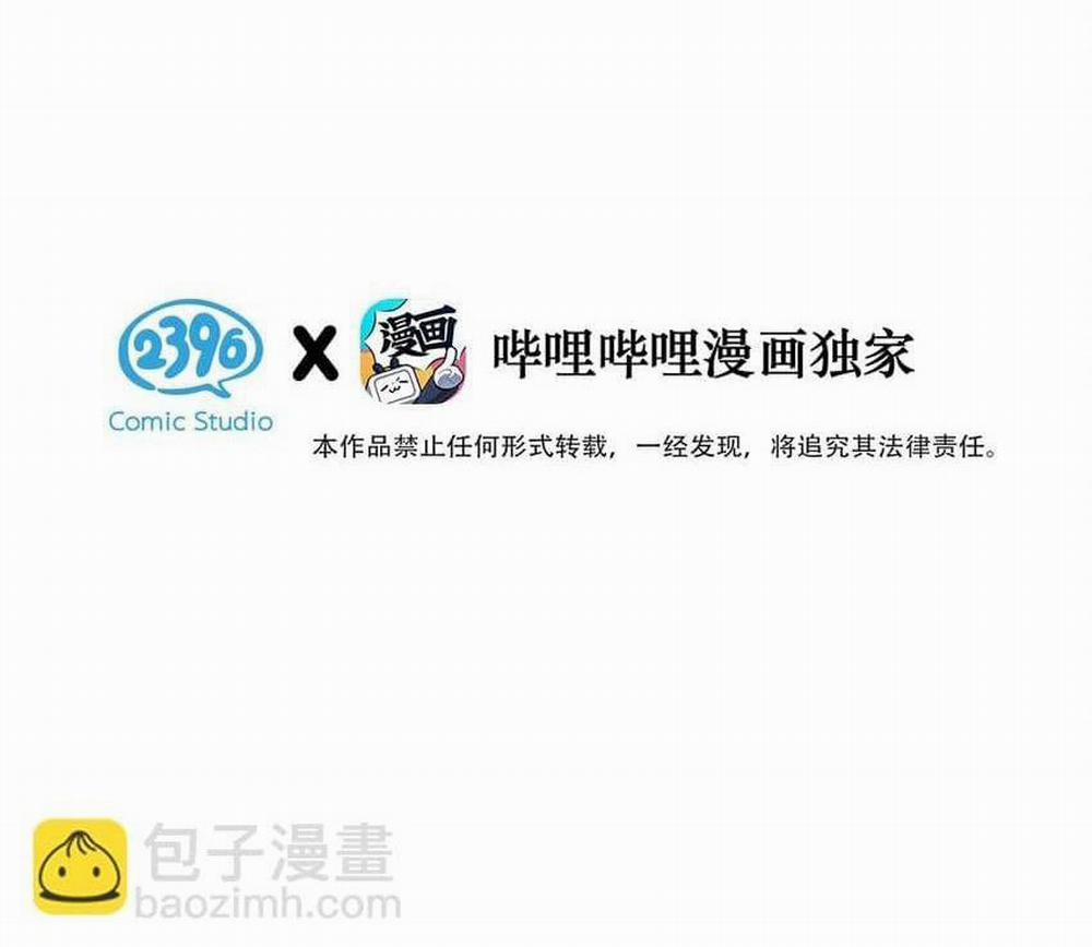 Tôi Và Đối Tác Của Tôi 61 trang 4