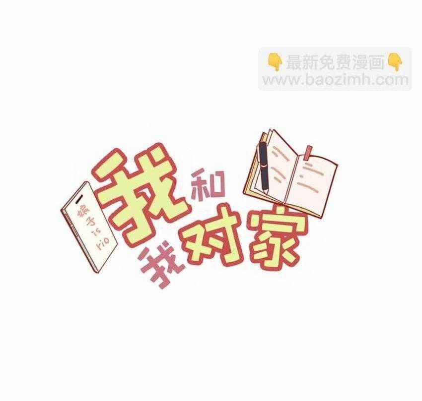 Tôi Và Đối Tác Của Tôi 63 trang 2