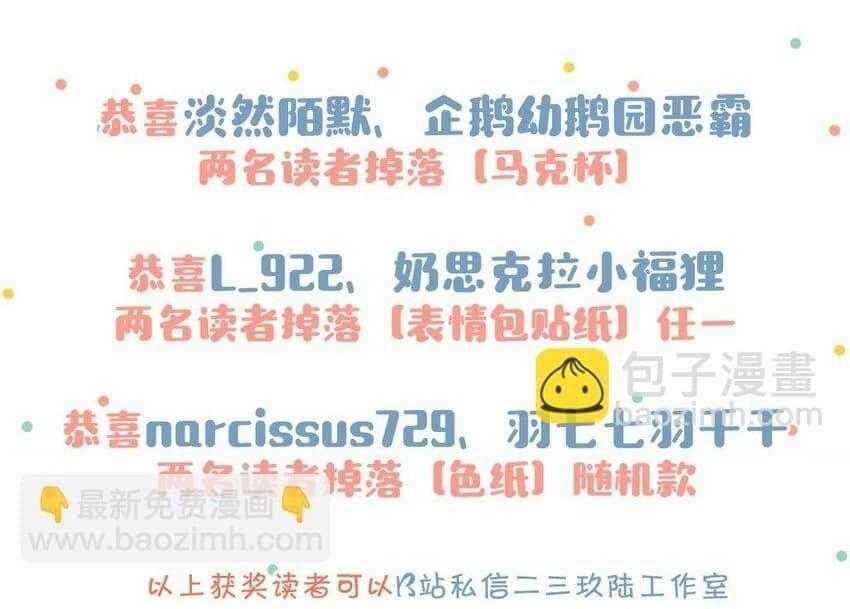 Tôi Và Đối Tác Của Tôi 63 trang 41