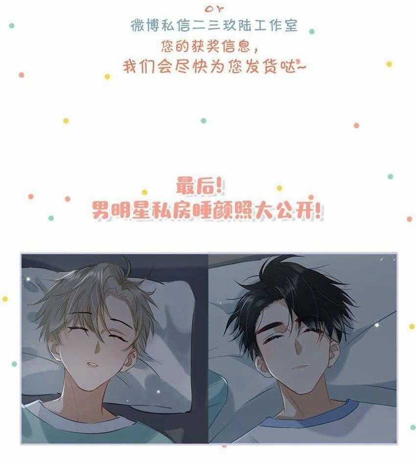 Tôi Và Đối Tác Của Tôi 63 trang 42