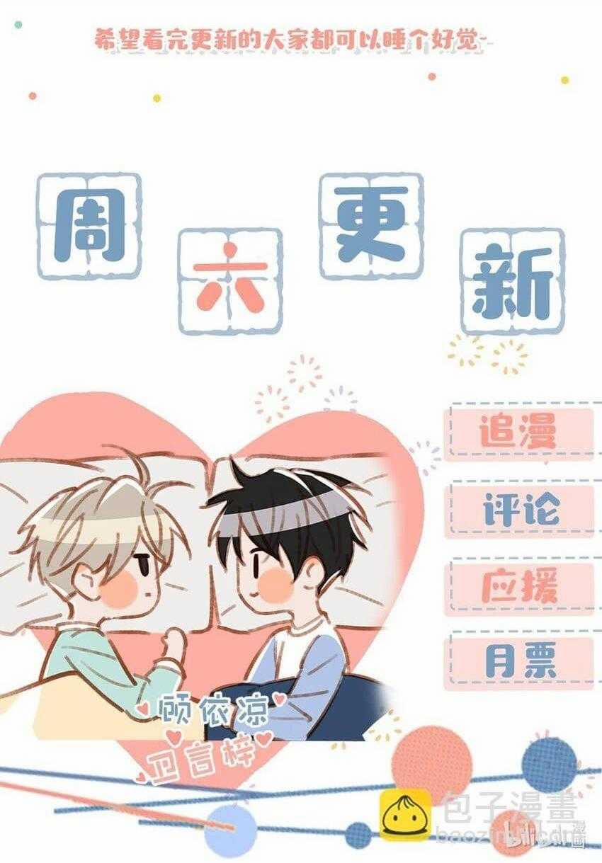 Tôi Và Đối Tác Của Tôi 63 trang 43