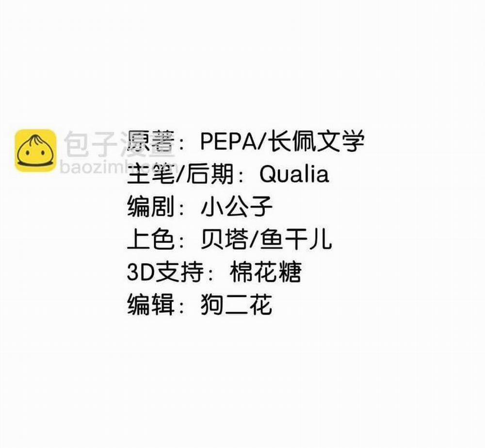 Tôi Và Đối Tác Của Tôi 64 trang 3