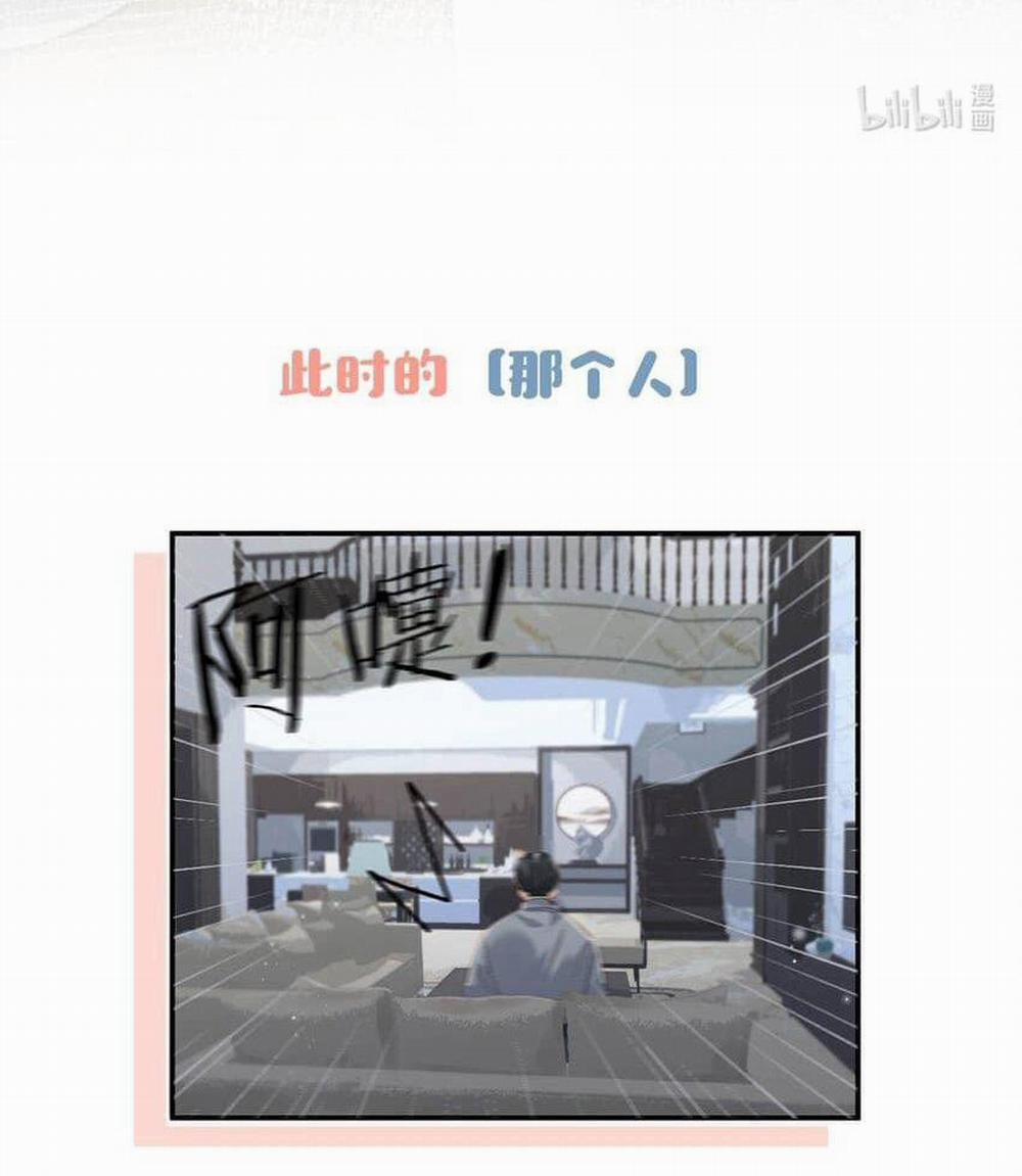 Tôi Và Đối Tác Của Tôi 64 trang 43