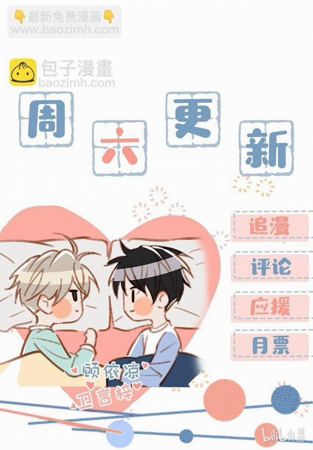 Tôi Và Đối Tác Của Tôi 64 trang 44