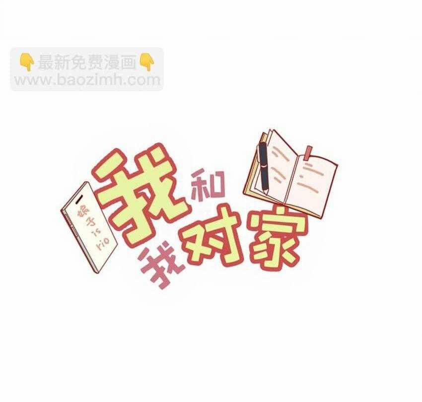 Tôi Và Đối Tác Của Tôi 65 trang 2