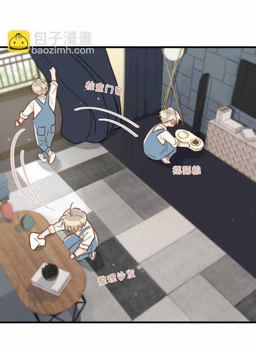 Tôi Và Đối Tác Của Tôi 65 trang 27