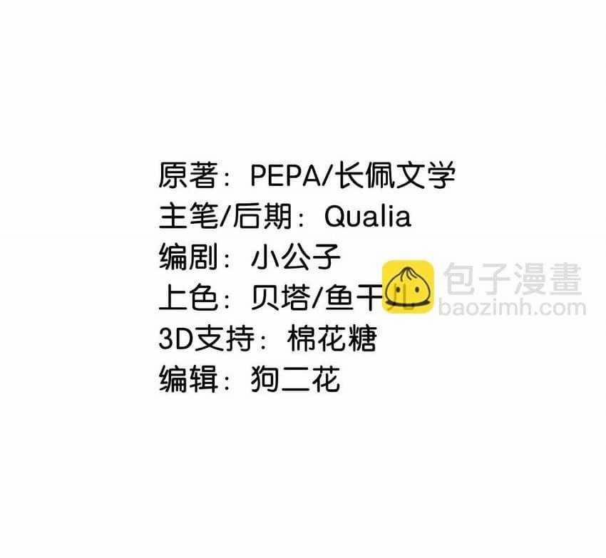 Tôi Và Đối Tác Của Tôi 65 trang 3