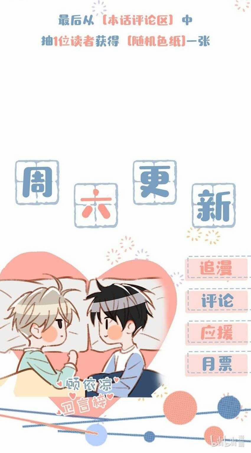 Tôi Và Đối Tác Của Tôi 65 trang 47