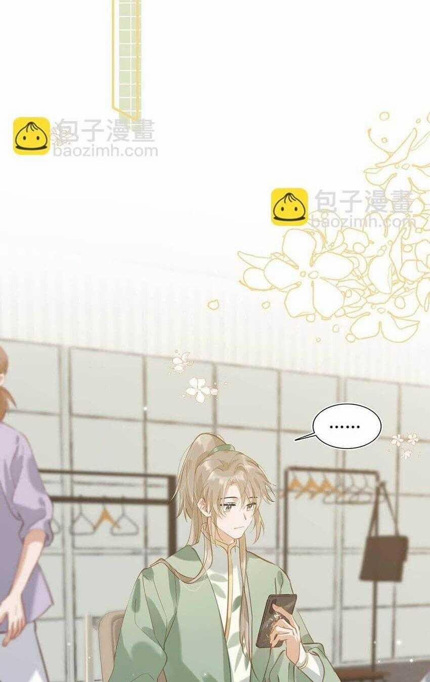 Tôi Và Đối Tác Của Tôi 66 trang 17