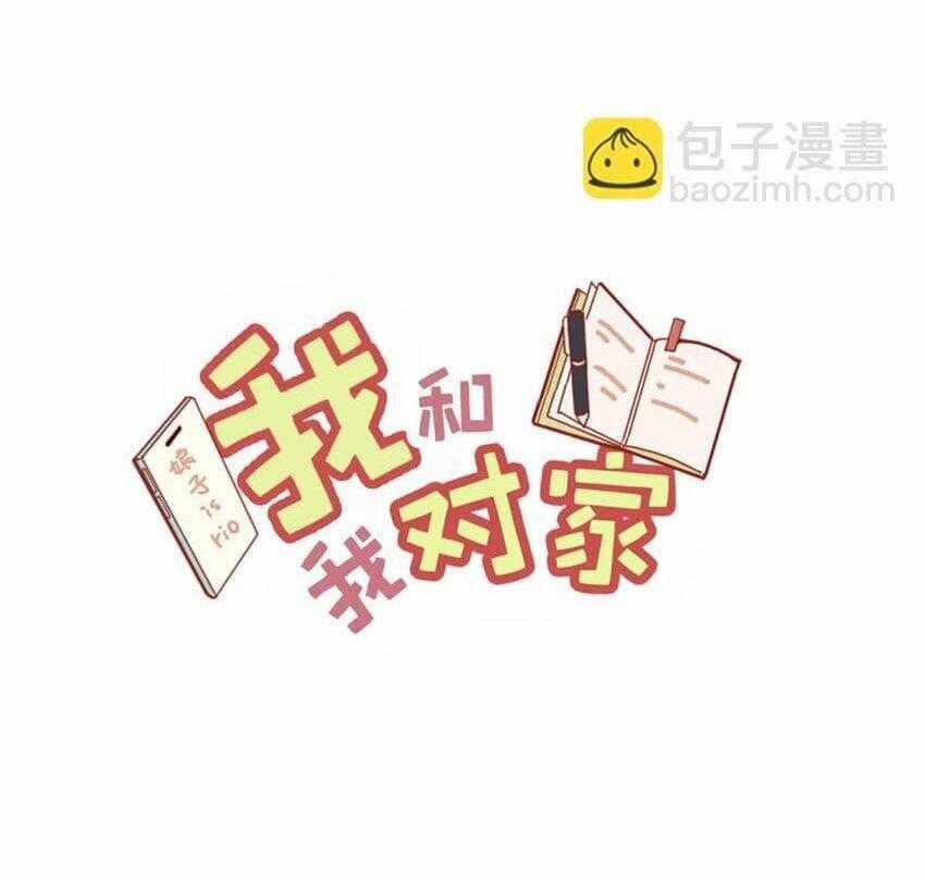 Tôi Và Đối Tác Của Tôi 66 trang 2